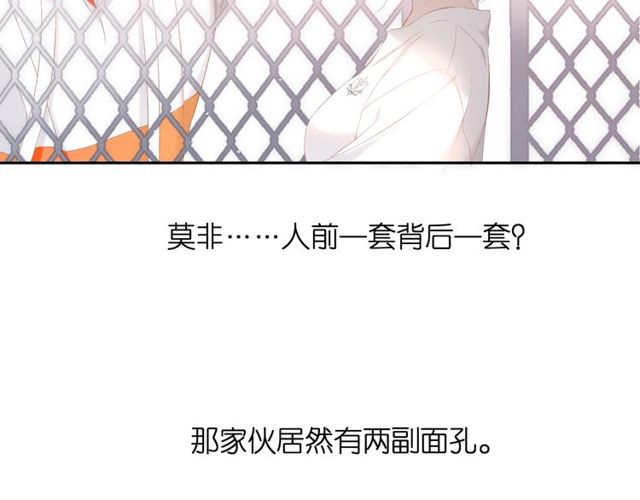 第19话 不一样的她89
