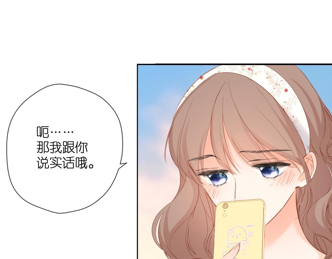 第142话 心动103