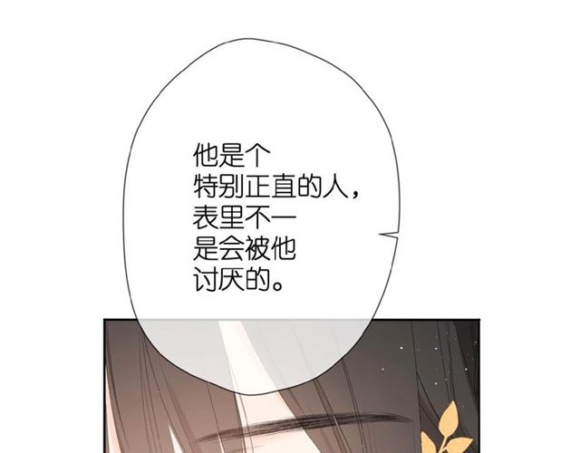 第10话 酸语95