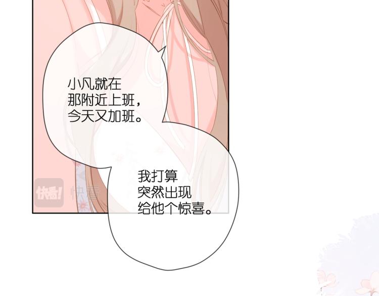 第100话 烟火76