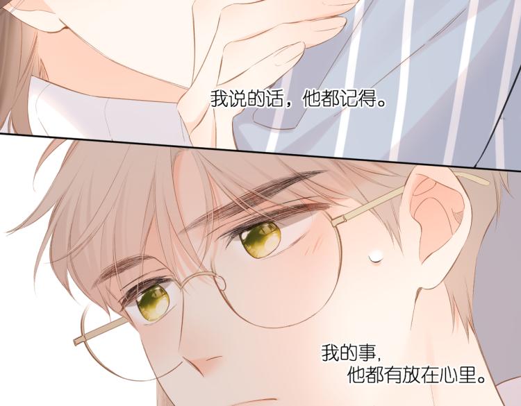 第97话 公开吧65