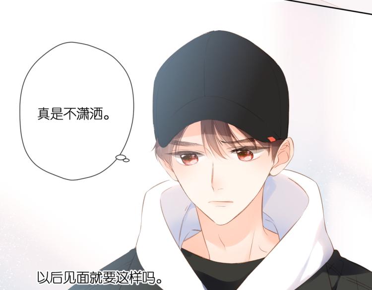 第102话 相遇40