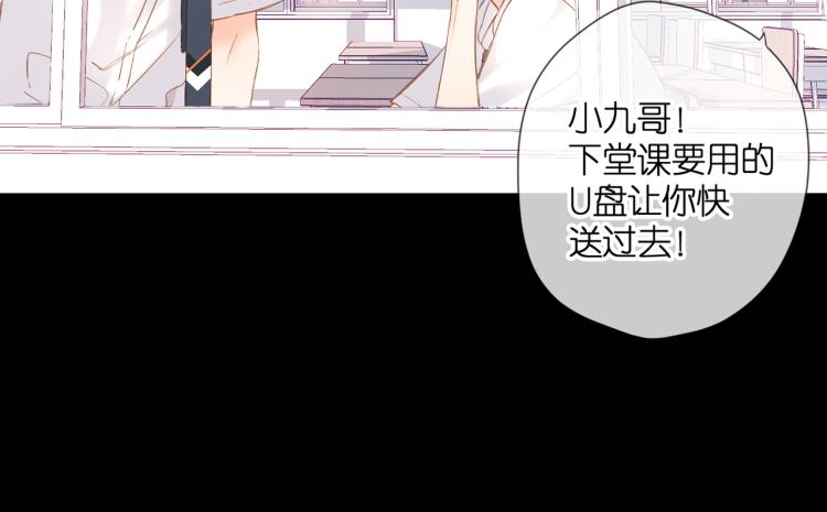 第87话 注视着9