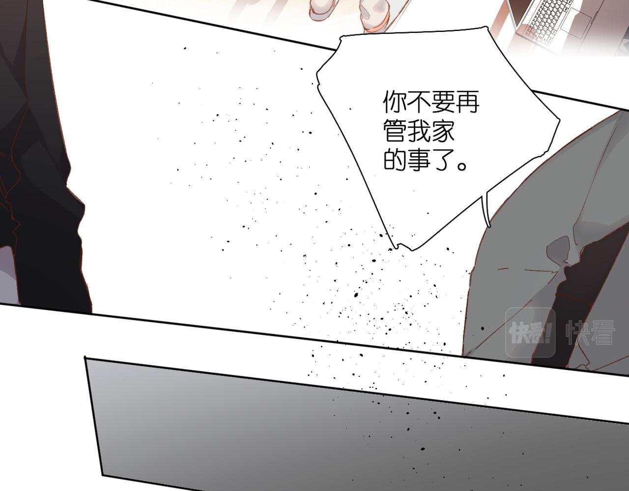 第132话 不可触碰35