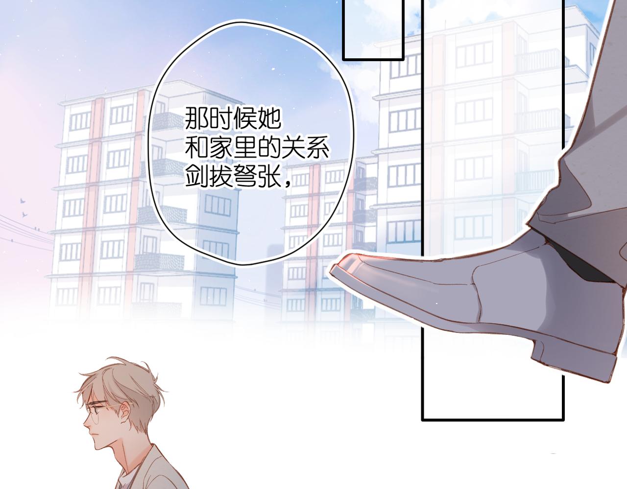 第136话 她喜欢你66
