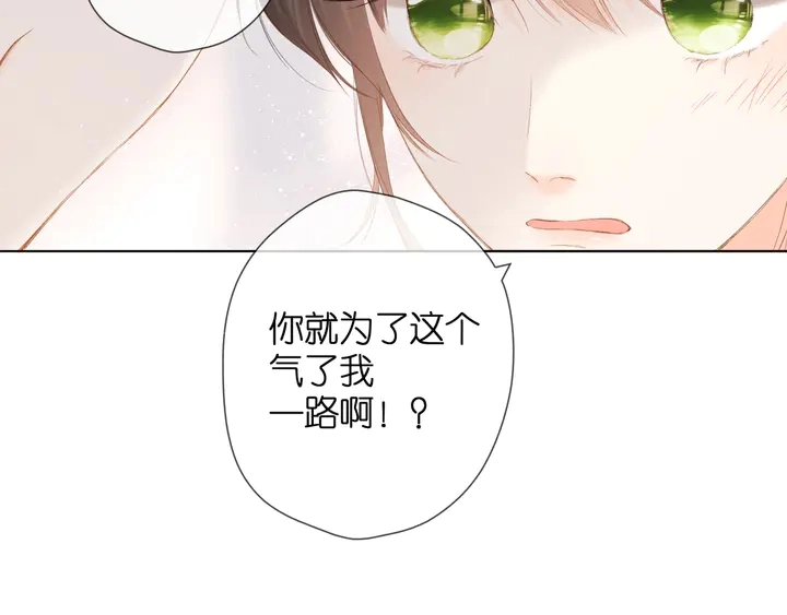 第66话 撒娇23