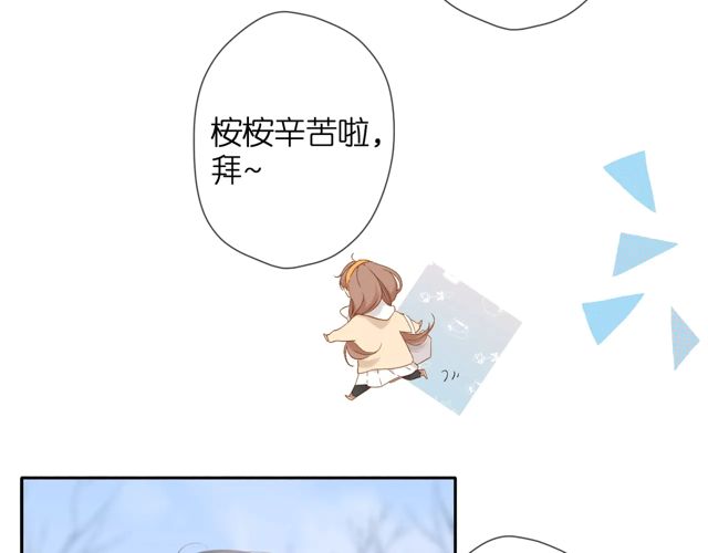第33话 情敌100