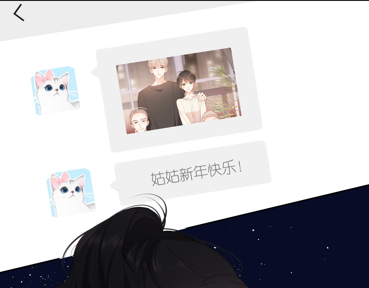 第125话 愿望22