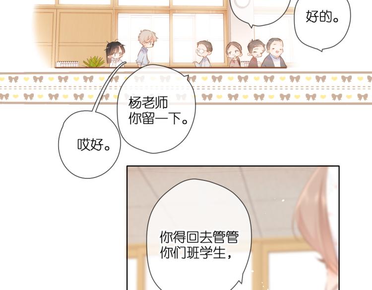第99话 闪耀14