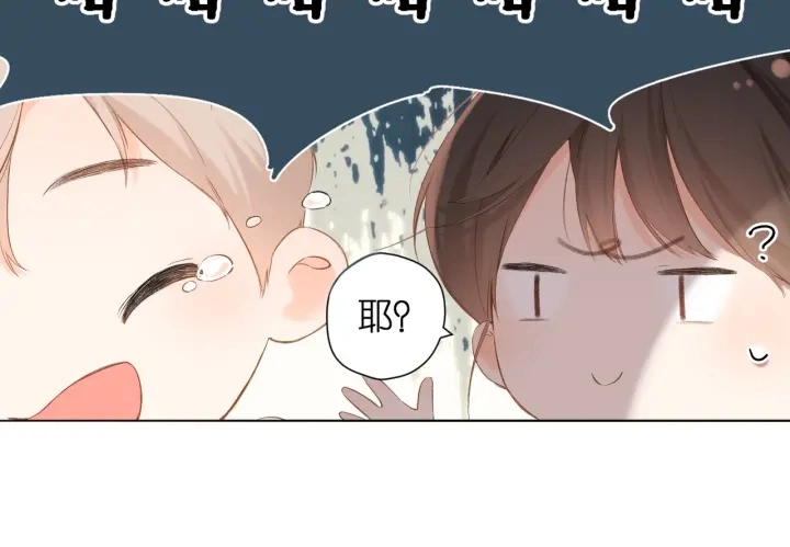 第79话 疑惑26