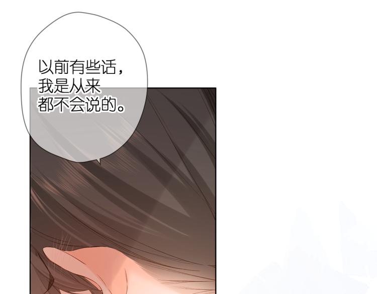 第89话 说清楚33
