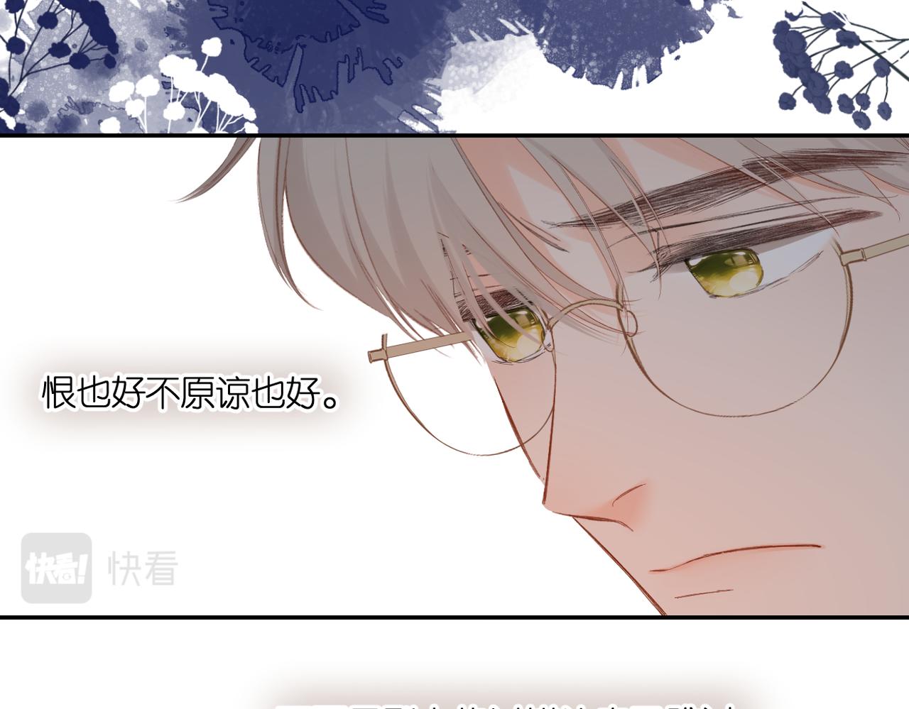 第136话 她喜欢你53