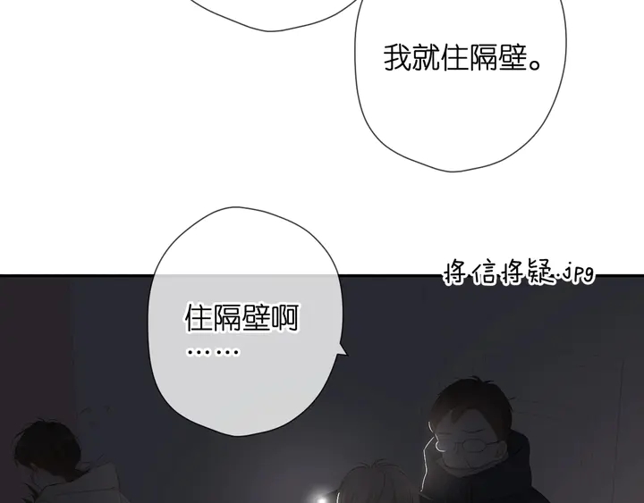 第48话 在一起吧33