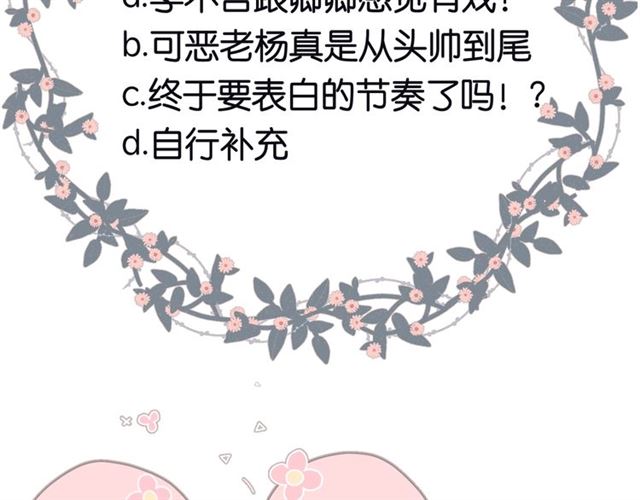 第21话 治疗92