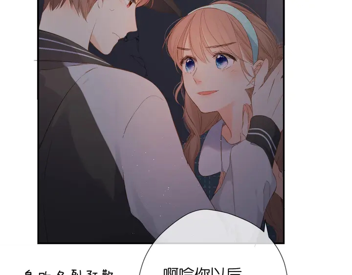 第40话 他的秘密40