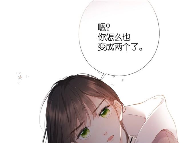 第28话 跟我回家11