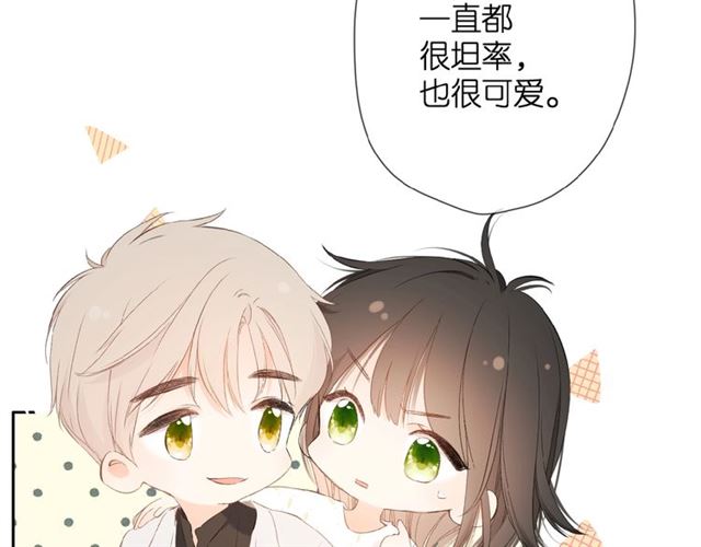 第13话 美好的夜62