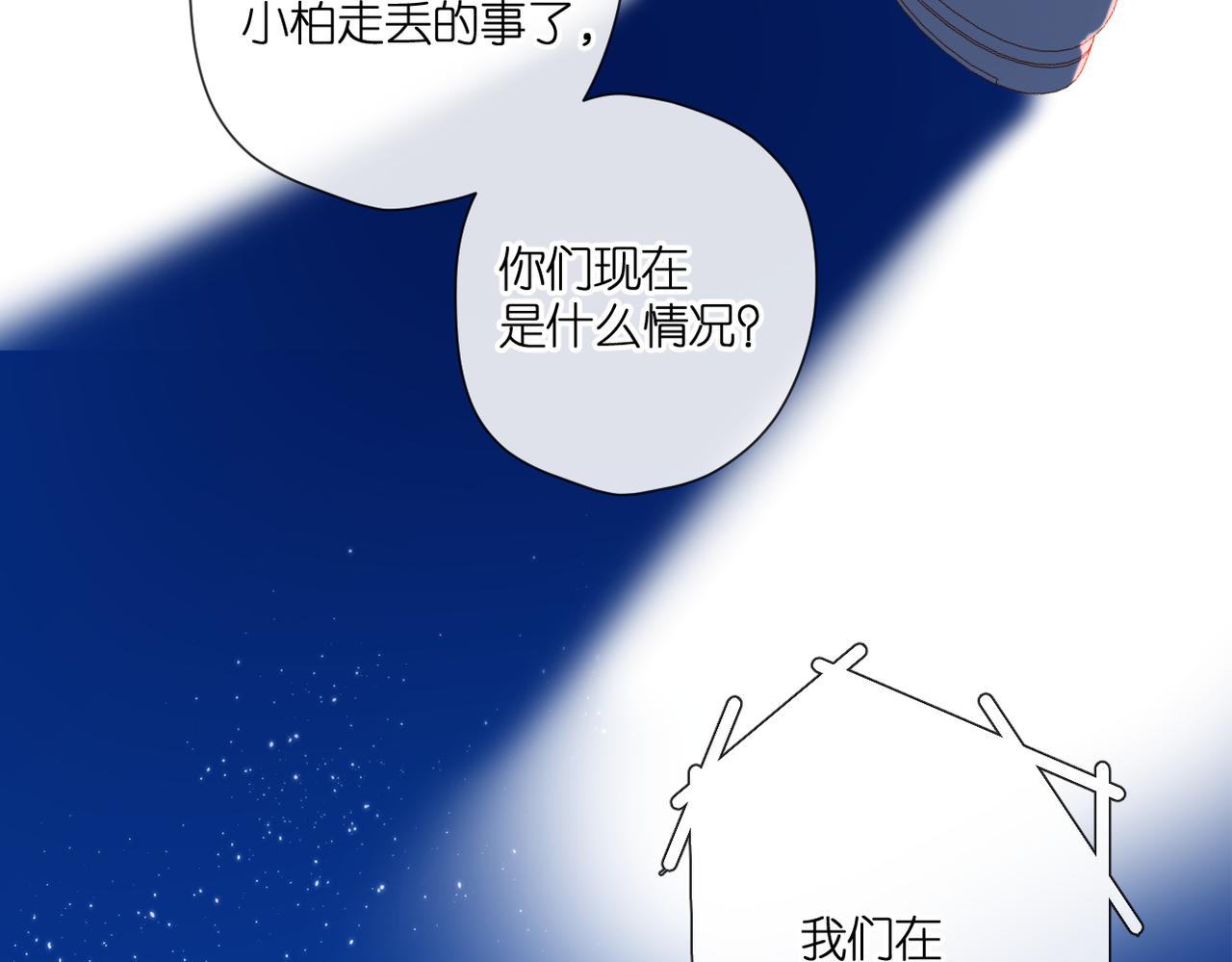 第137话 寻找64