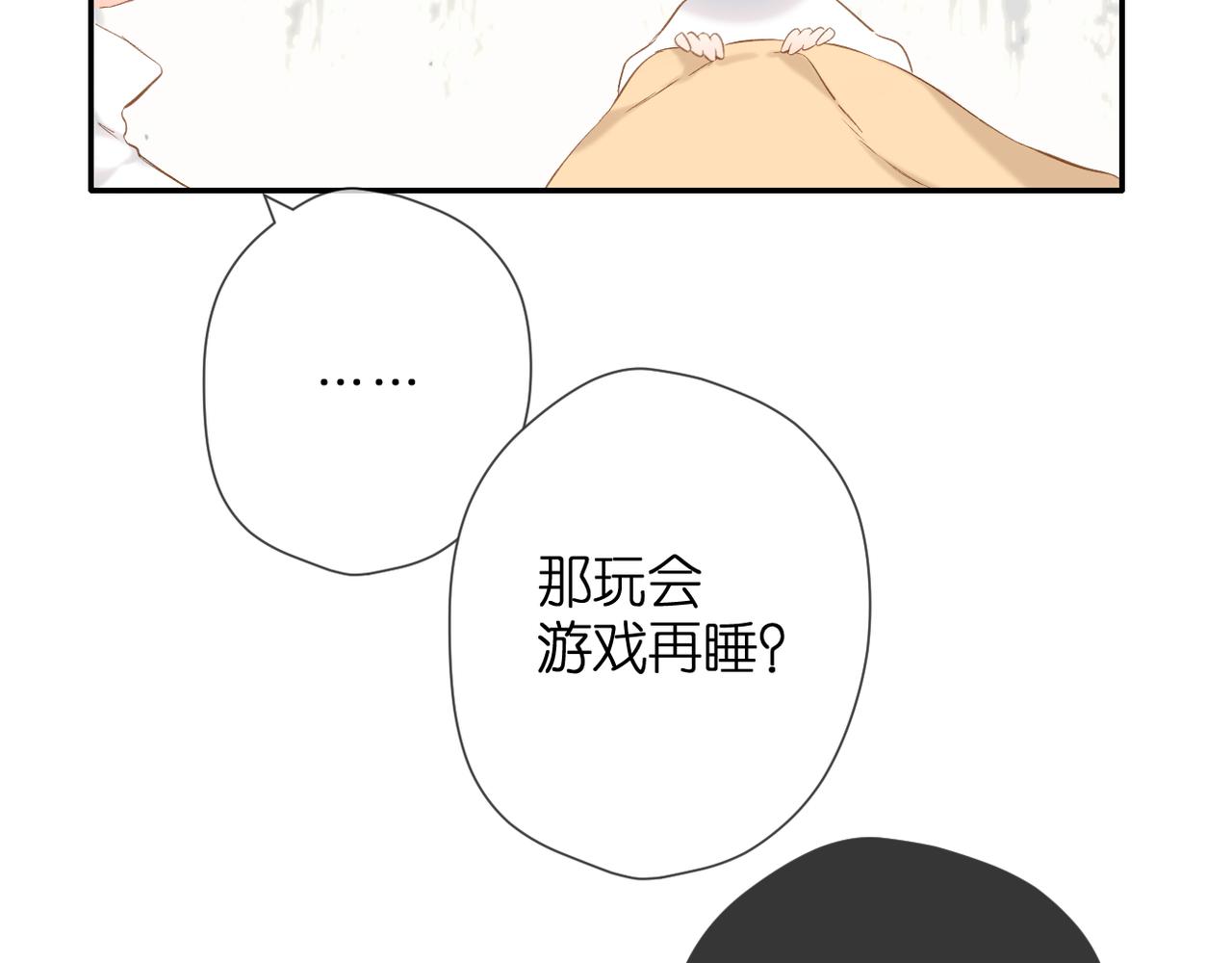 第56话 初吻77