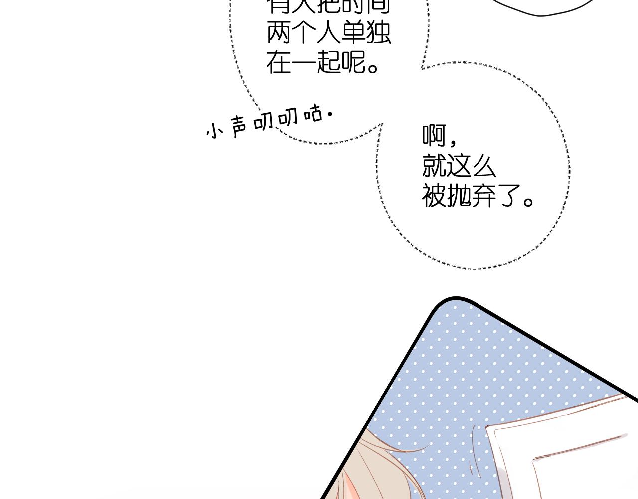 第120话 贴贴69