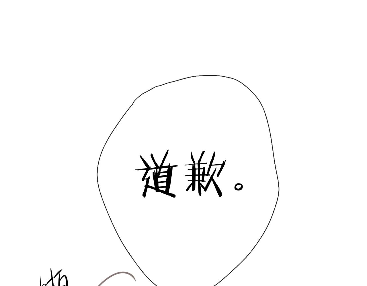 第144话 难懂120