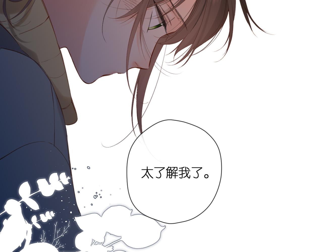 第138话 危险34