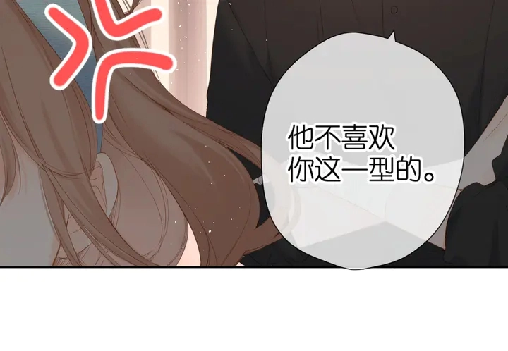 第62话 冤家20