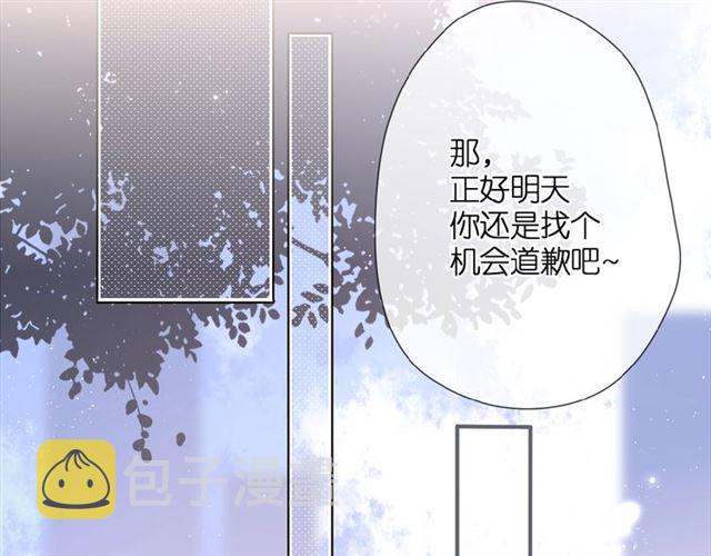 第8话 改造67