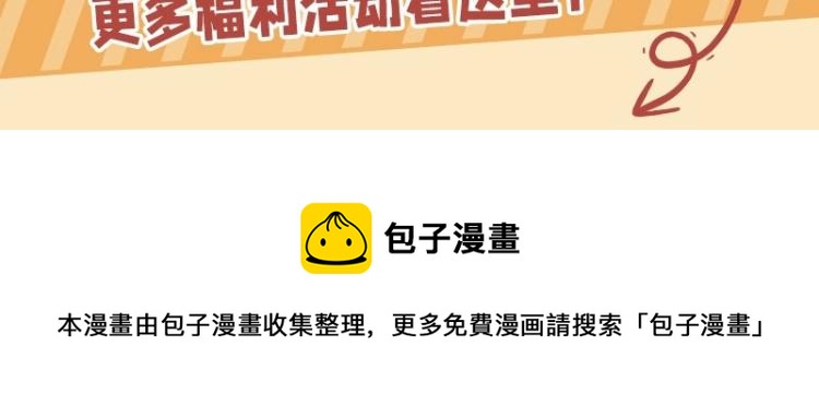 第104话 别走89