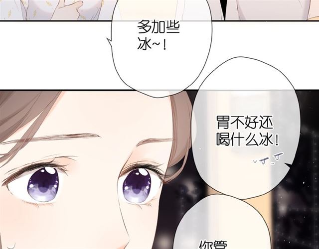 第10话 酸语78