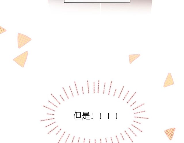 第19话 不一样的她105
