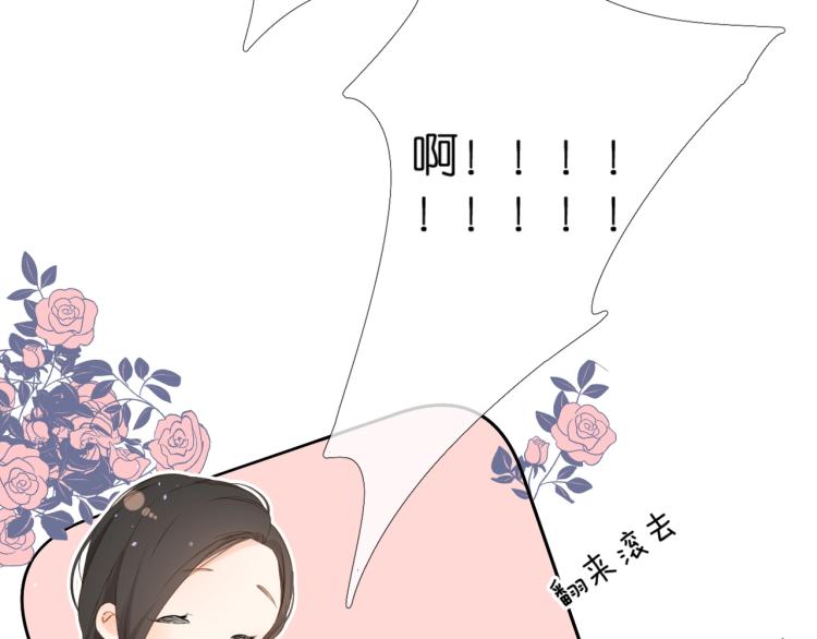 第31话 尴尬81