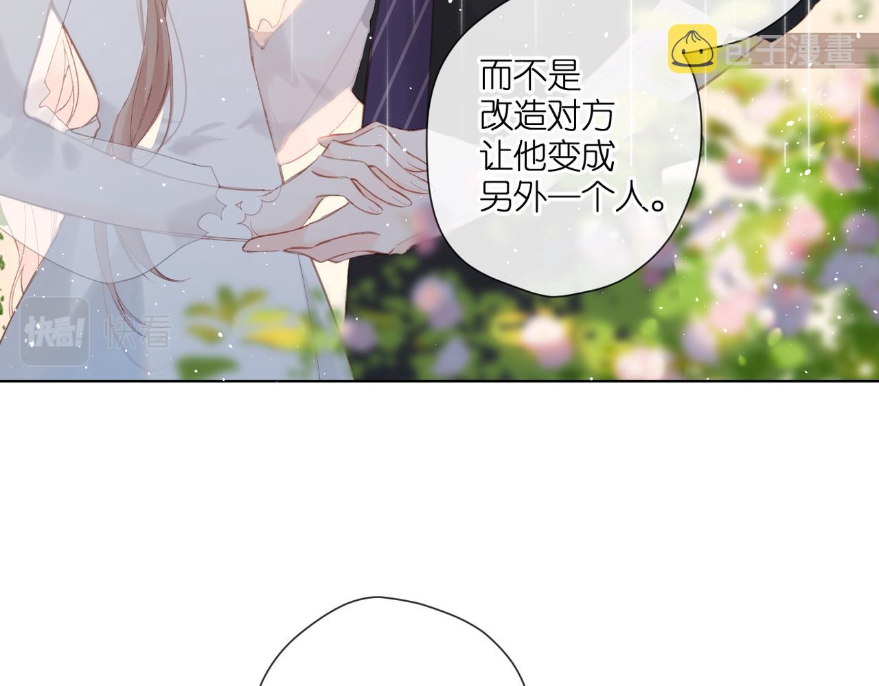 第146话 情不自禁98