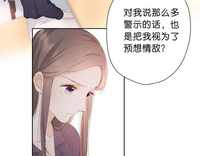 第11话 夜归35