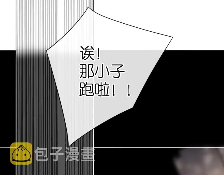 第71话 追杀70