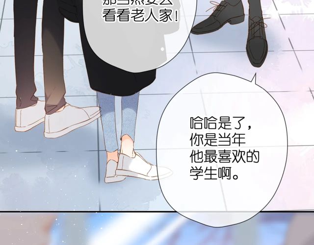 第33话 情敌29
