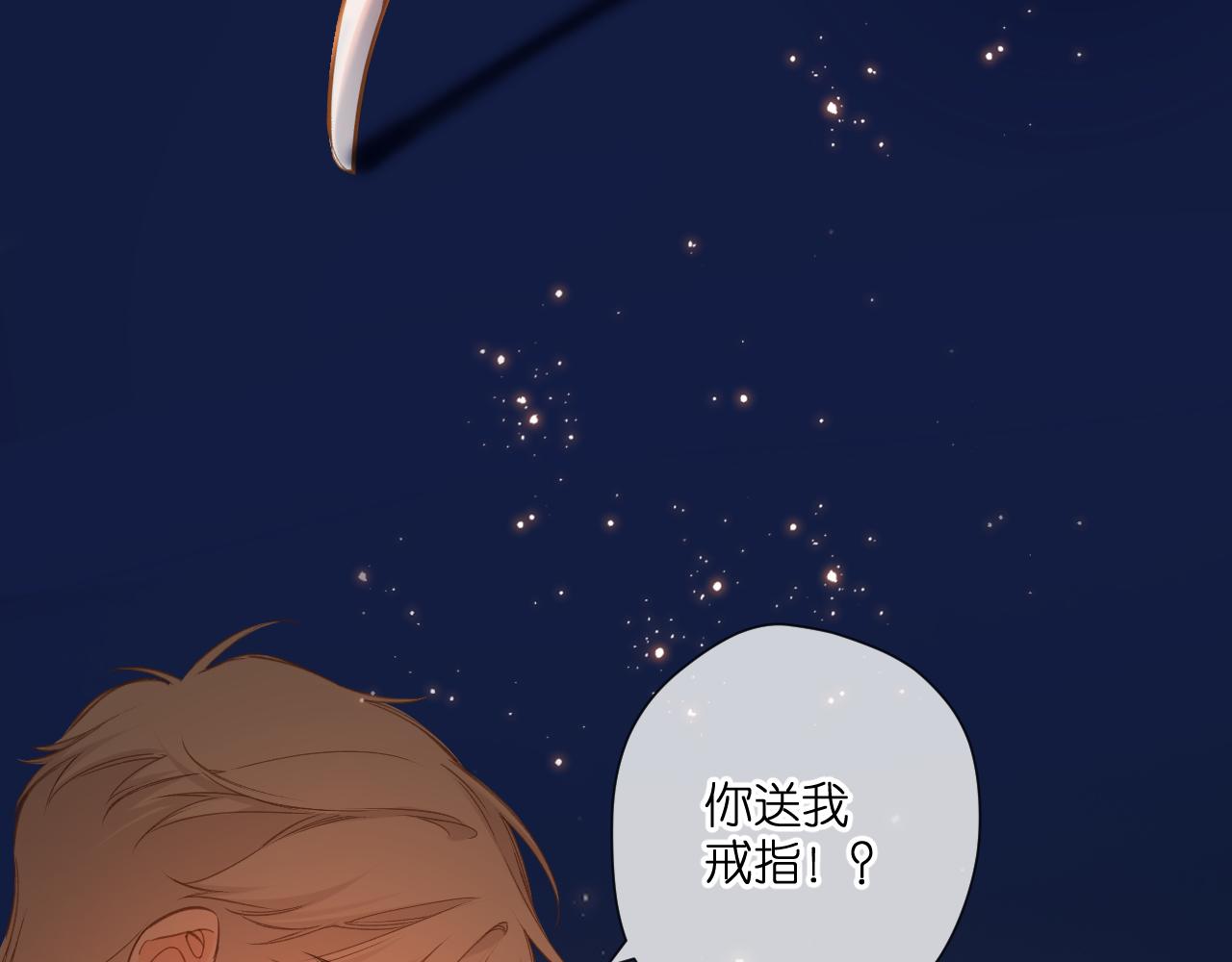 第110话 礼物19