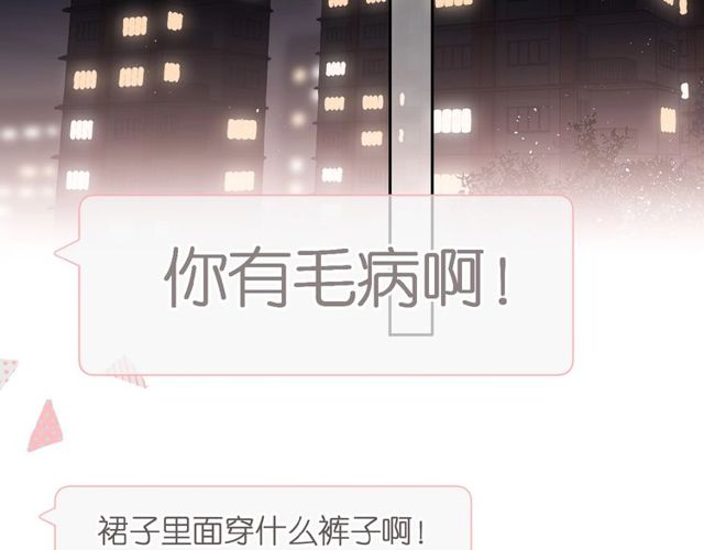 第14话 沉睡告白7