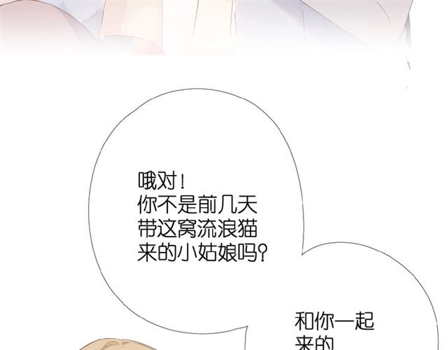番外 壶壶45
