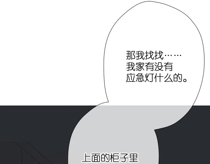 第47话 相信我38