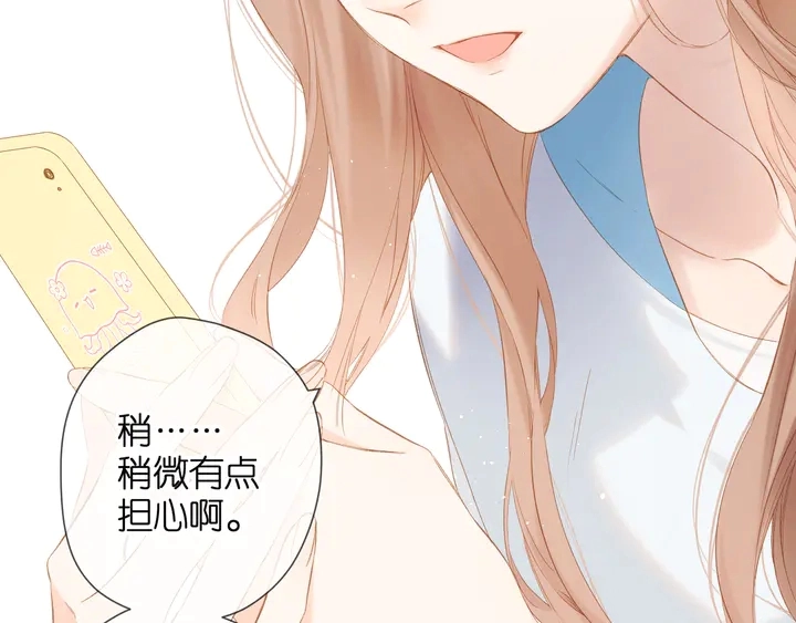 第61话 两个麻烦84