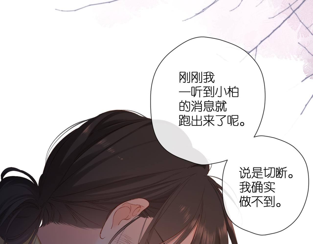 第138话 危险33