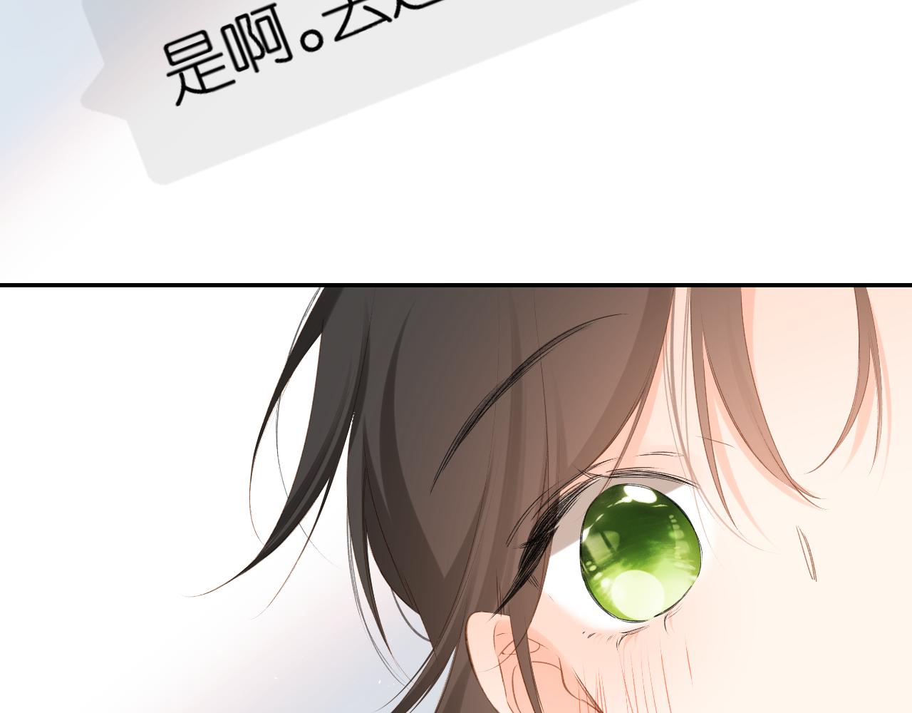 第108话 想念46