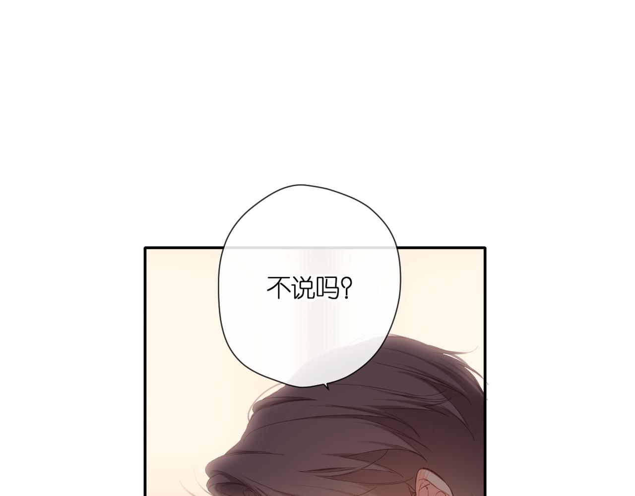 第146话 情不自禁120
