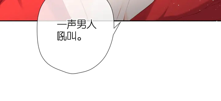 第40话 他的秘密57