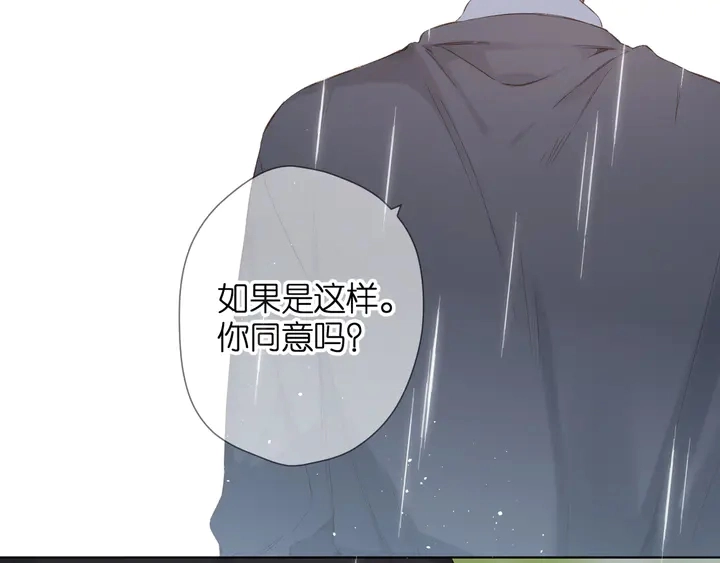 第68话 婚礼13