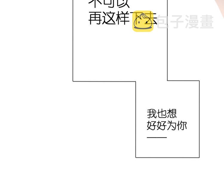 第85话 为你113