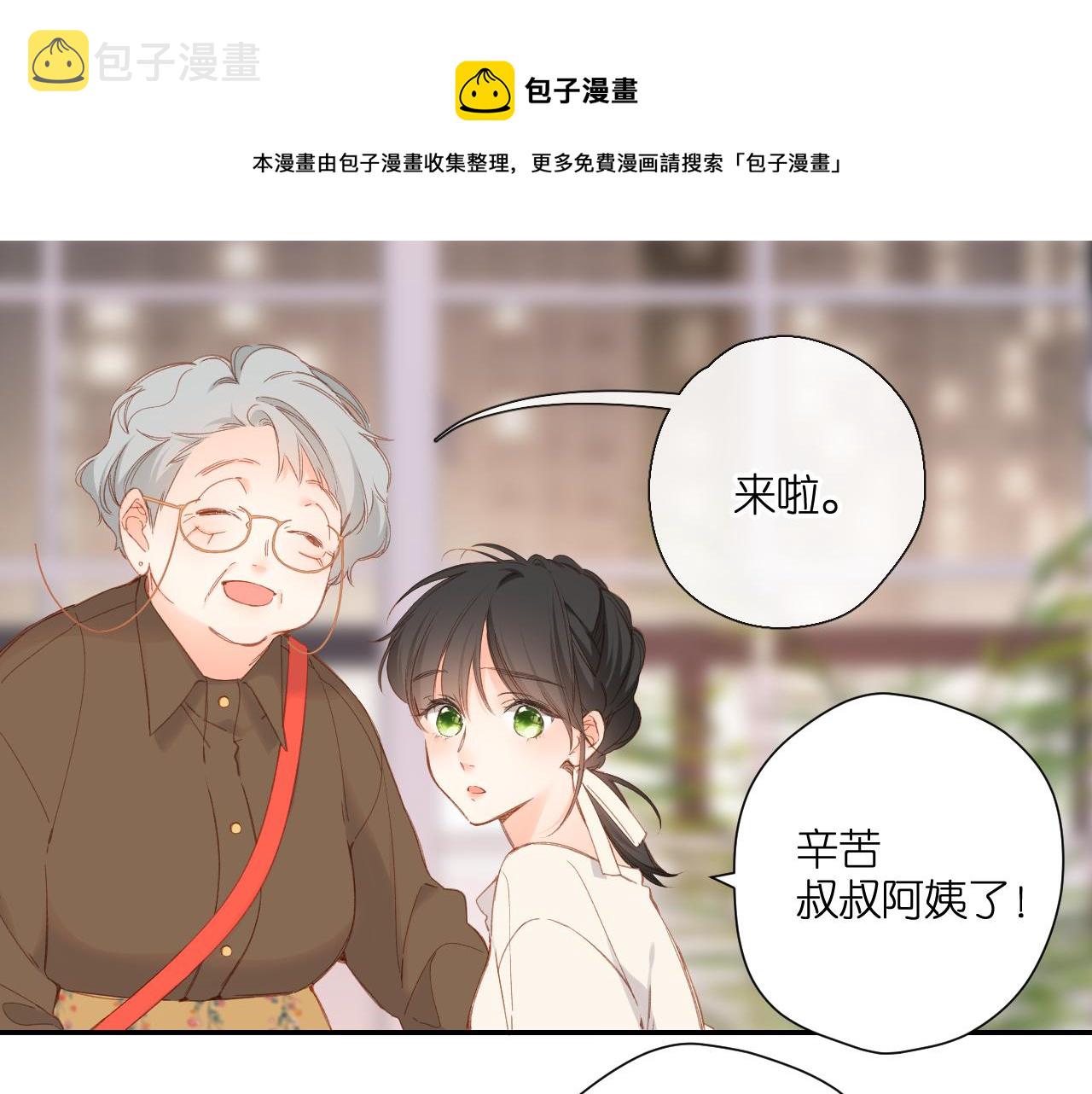 第124话 温暖56