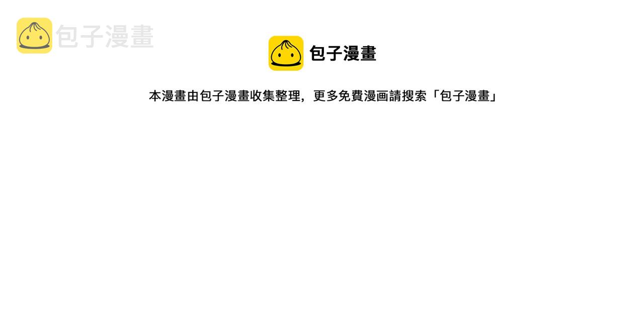 第123话 过年84
