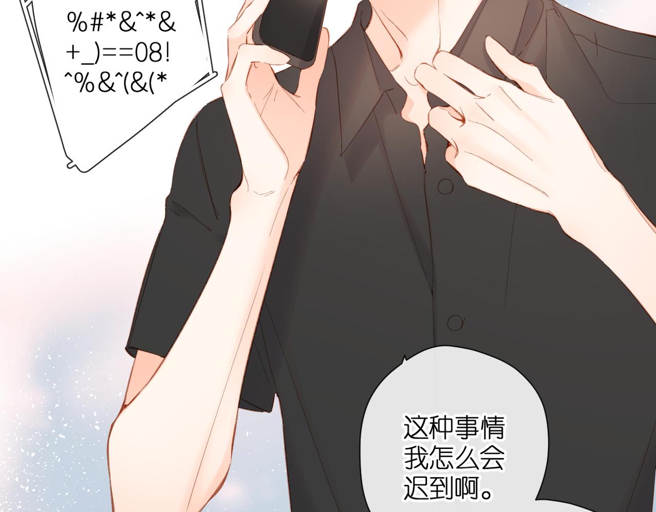第143话 选择93